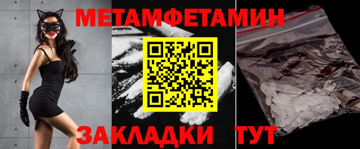 Воткинск  АМФ  Вход с VPN  Amphetamine  АМФЕТАМИН Розовый 