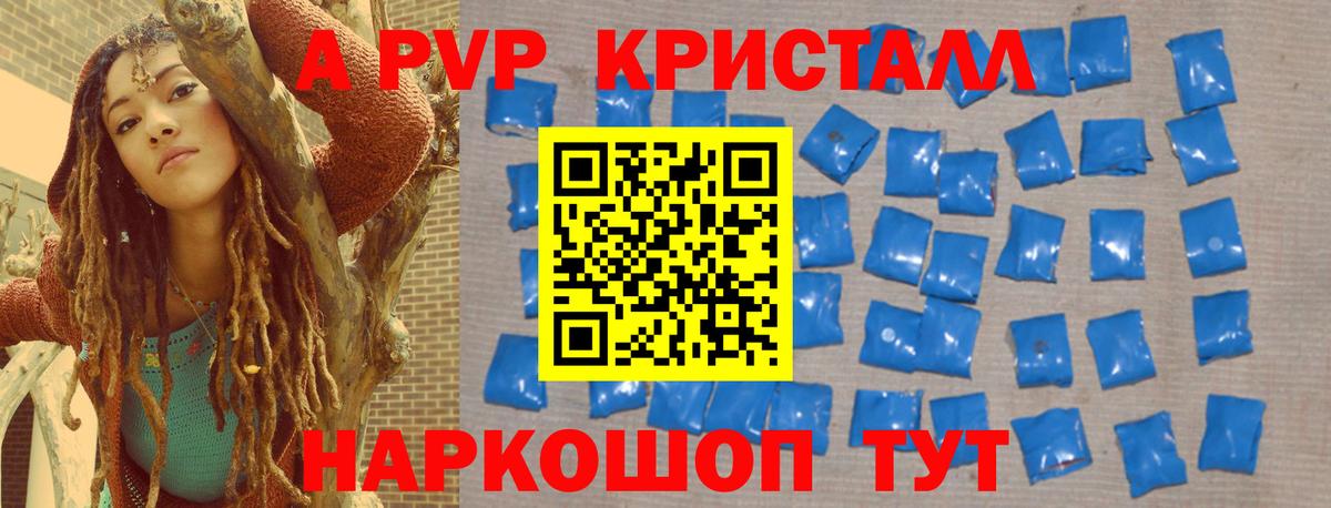 А ПВП мука Воткинск