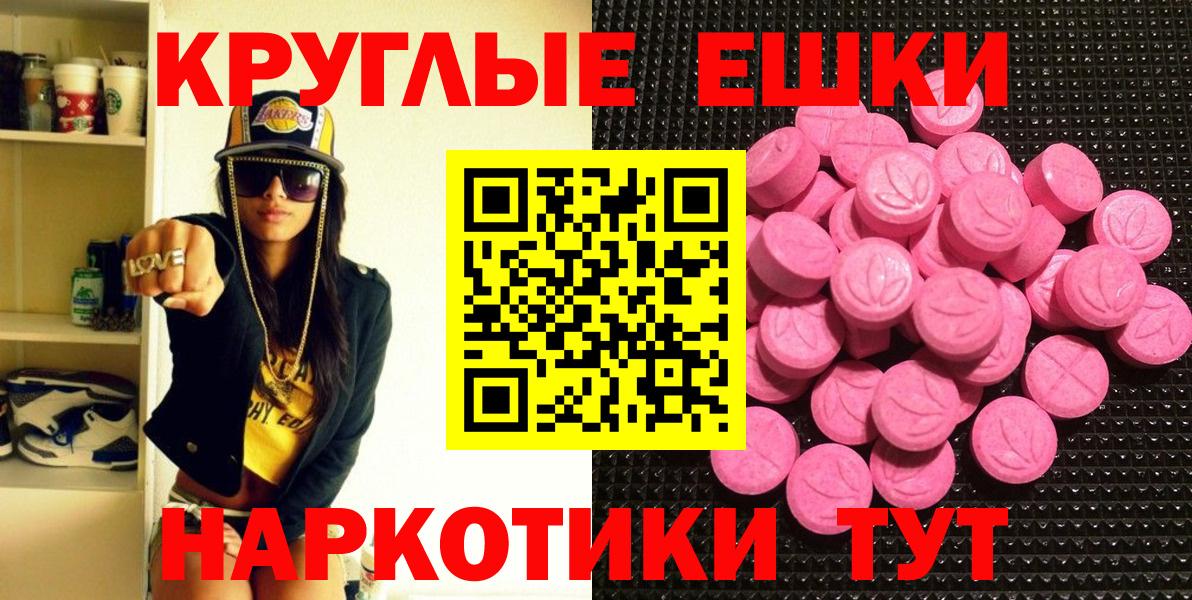 Ecstasy mix Воткинск