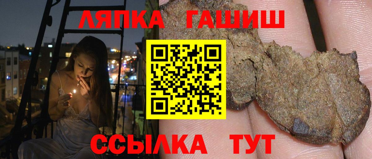 ГАШ VHQ Воткинск