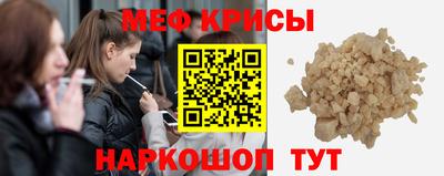 метамфетамин Чапаевск
