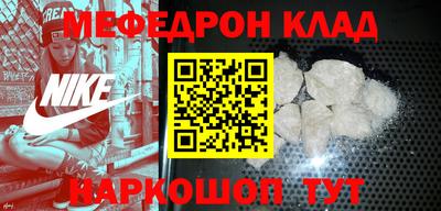 скорость mdpv Чебаркуль