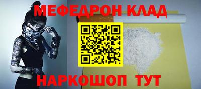 прущий лед Чебоксары