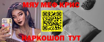метамфетамин Чапаевск