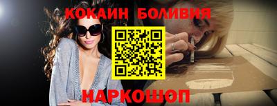 метамфетамин Чапаевск