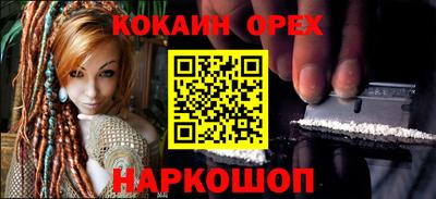 скорость mdpv Чебаркуль