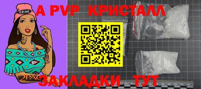 прущий лед Чебоксары