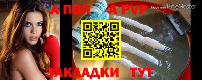 скорость mdpv Чебаркуль
