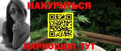 метамфетамин Чапаевск