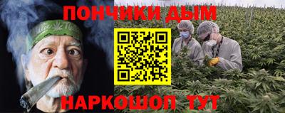 метамфетамин Чапаевск