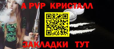 прущий лед Чебоксары