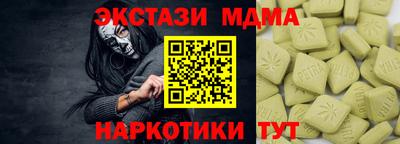 прущий лед Чебоксары
