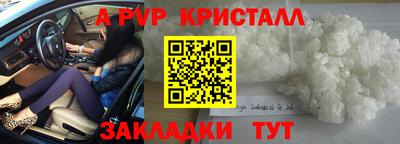 скорость mdpv Чебаркуль