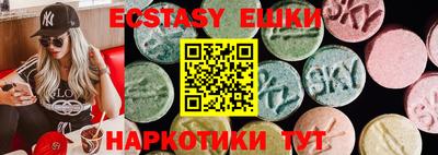 метамфетамин Чапаевск