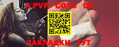 скорость mdpv Чебаркуль