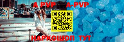 прущий лед Чебоксары