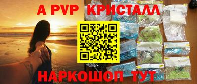 метамфетамин Чапаевск
