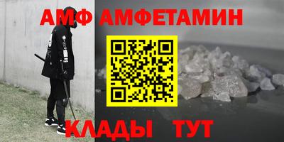 метамфетамин Чапаевск