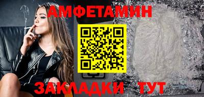 скорость mdpv Чебаркуль