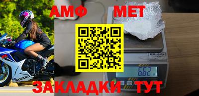 скорость mdpv Чебаркуль
