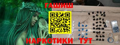 метамфетамин Чапаевск