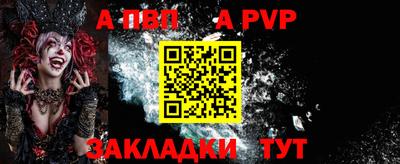 скорость mdpv Чебаркуль