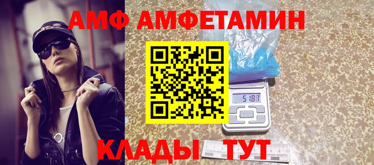 Первитин пудра Воткинск