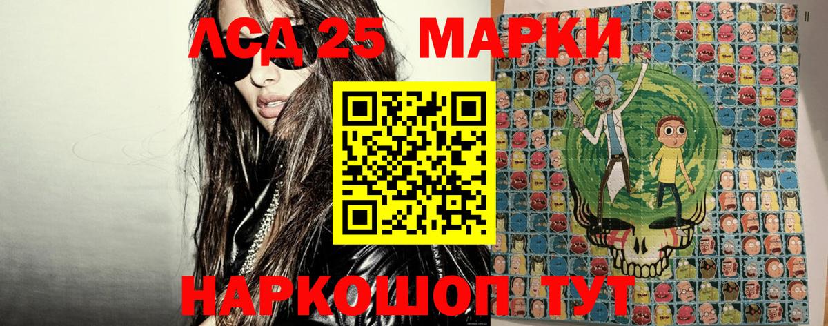 Марки N-bome 1500мкг  Вход с VPN  Марки NBOMe  Марки N-bome 1500мкг  Воткинск 