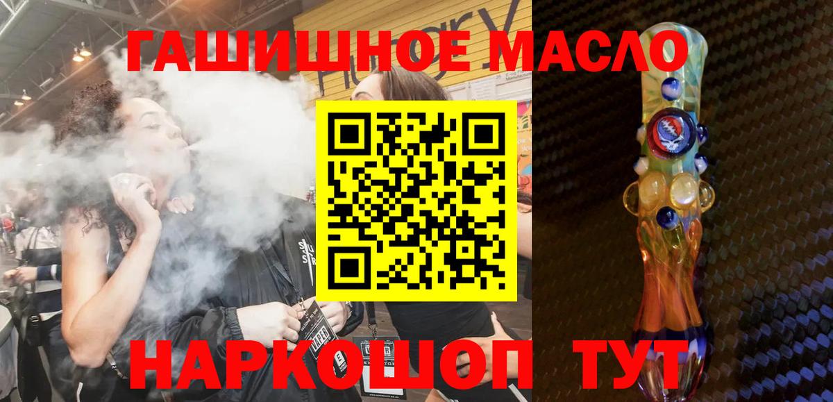Дистиллят ТГК вейп Воткинск